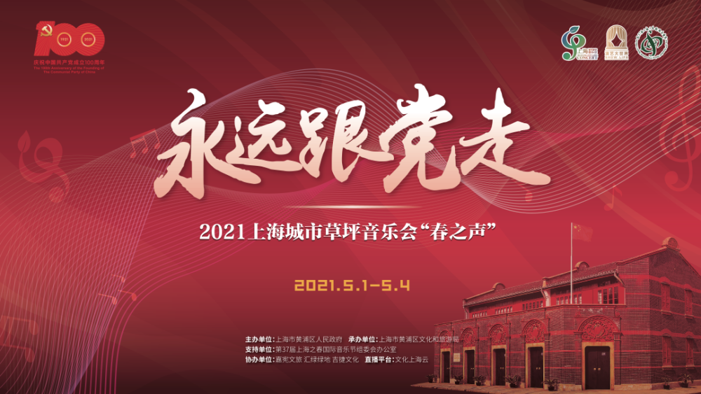 团天津市第十五次代表大会开幕 v6.96.8.41官方正式版
