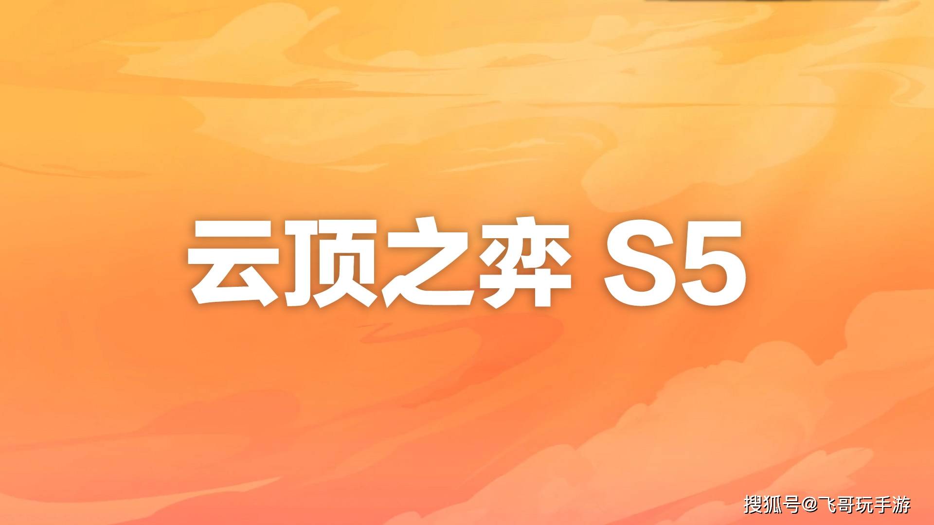 博鳌直击丨吴晓求：5%增长问题不大，未来要重视机制修复 v5.36.7.47官方正式版