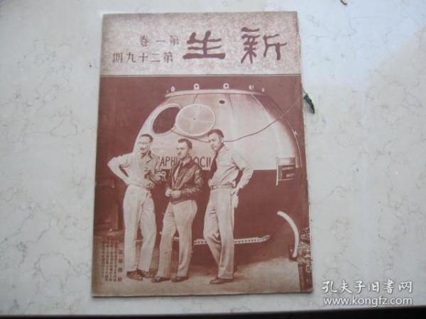 上海诞生10名会说新闻的少先队员“金话筒”