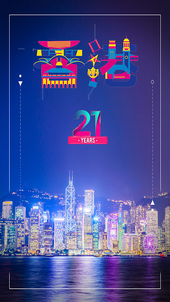 永顺控股香港(06812.HK)公布年度业绩，营收同比微降2.4%至4.622亿港元 v1.10.0.02官方正式版