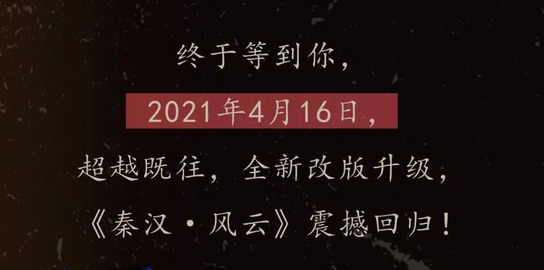 《为新中国奠基——中共中央在香山》图片展巡展在中央团校首展 v9.23.7.17官方正式版