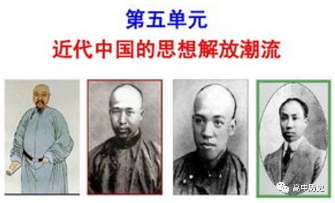 《为新中国奠基——中共中央在香山》图片展巡展在中央团校首展