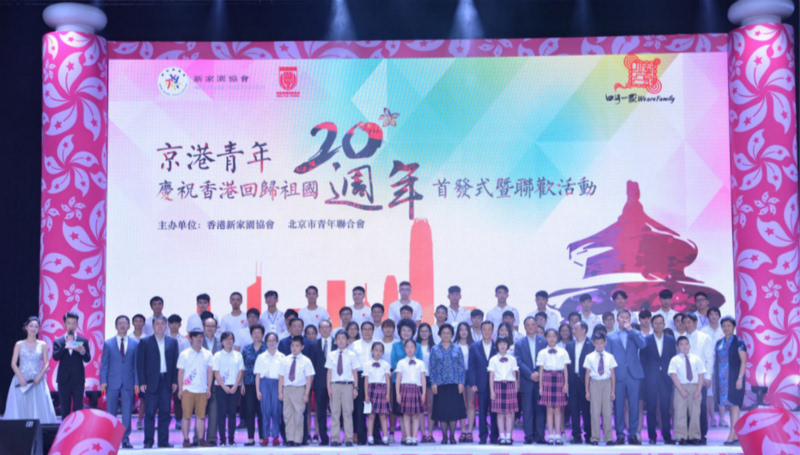 天津滨海新区共青团举办青少年清明祭英烈主题团（队）日活动