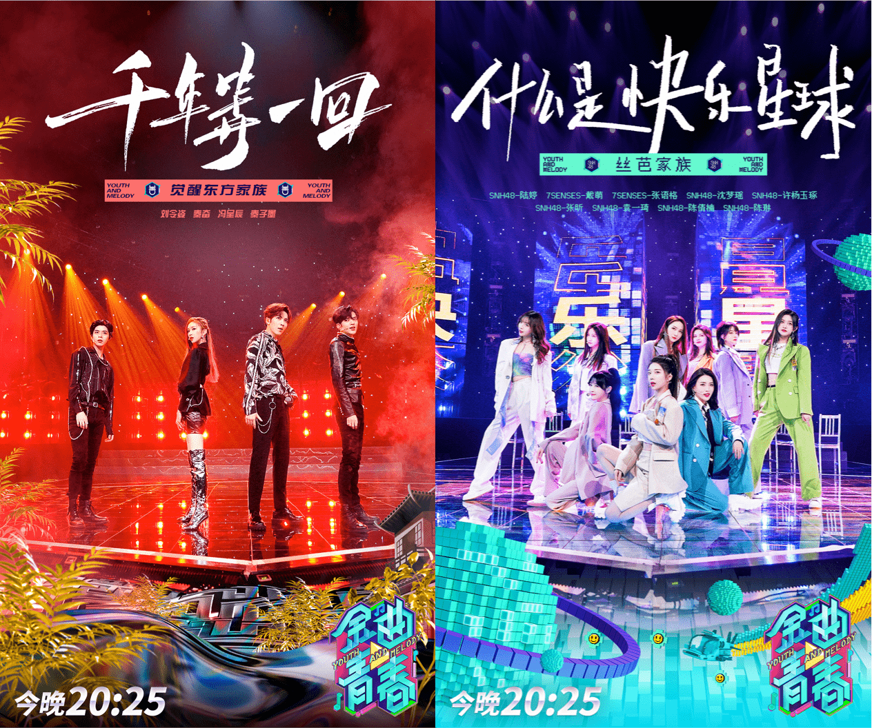2023春节档总票房破40亿 《满江红》、《流浪地球2》位列前二 v8.02.0.07官方正式版