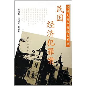 刘强当选中共济南市委书记 v5.83.9.20官方正式版