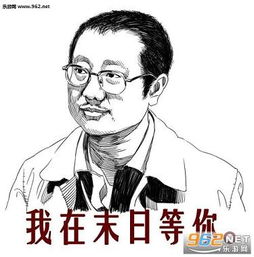 农业银行广东省分行资产处置部原总经理赵忠杰被查 v9.55.6.51官方正式版