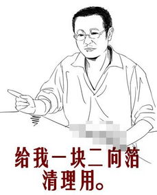 全国政协委员朱妍：别让IT青年成为涉诈App“制刀者” v8.18.5.03官方正式版