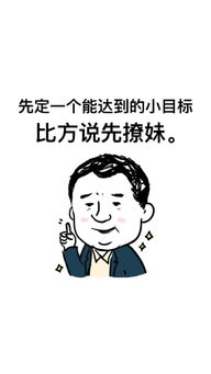 王毅不再兼任外交部部长，秦刚任外交部部长 v1.86.0.15官方正式版