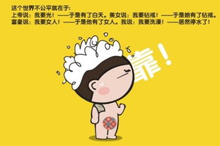 华电科工团委举办兔年元宵灯会主题活动 v9.59.7.10官方正式版