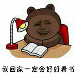 北京拟修订未成年人保护条例：学校幼儿园门前禁发商业广告 v9.13.1.49官方正式版