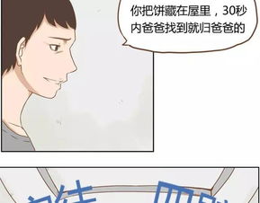三星Galaxy手机Bixby语音助手推出中文唤醒词“嗨，三星小贝” v6.56.7.80官方正式版