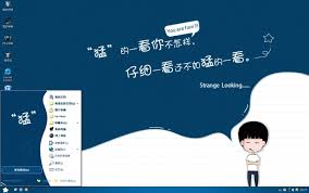 “法护黄河青春行活动”正式启动 v0.72.6.03官方正式版