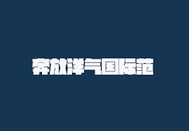 北京朝阳：感染者+7，均为中国传媒大学在校学生 v1.65.0.18官方正式版