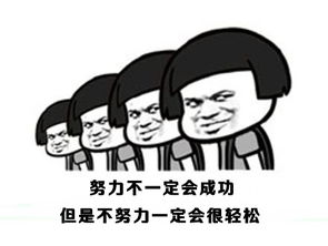 唐经天当选团四川省委书记 v3.49.9.74官方正式版