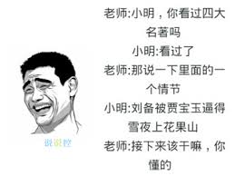 上海评出20名红领巾科创达人，将参评上海少科院“小院士” v0.48.3.59官方正式版