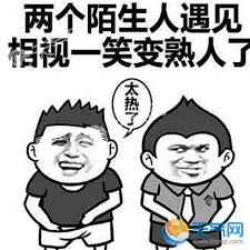 “狠人”刘强东，也被PPT骗了 v8.79.0.51官方正式版