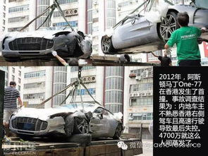 广东一蔚来汽车停好后失控撞穿墙壁，目击者：安全气囊都爆了 v9.60.5.20官方正式版