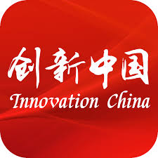 雄安新区：中国中化、中国星网和中国华能等央企总部已启动建设