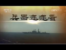 日媒披露：日美正考虑部署MQ-9无人机监视中国 v3.85.0.50官方正式版