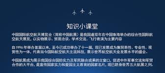 山东省首个少年警校成立 v8.73.9.83官方正式版