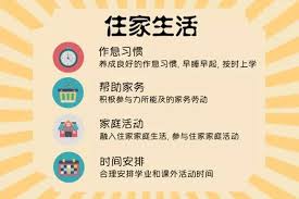 团海南省委七届八次全体（扩大）会议召开 v4.24.0.23官方正式版