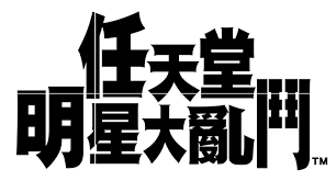 广州团组织联合在穗央企共植“青年林”