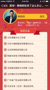 沈阳市浑南区青年企业家协会成立 v9.20.0.76官方正式版