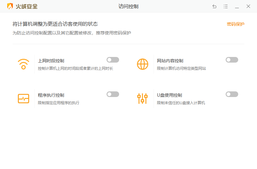竞博jbo入口足球app下载 软件截图4