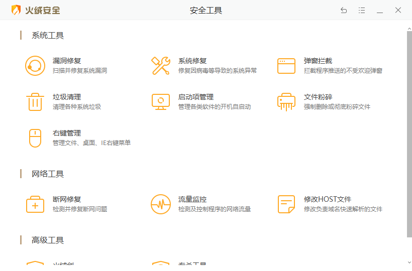 m6米乐官方app下载安装 软件截图5